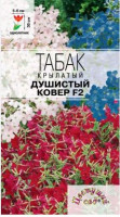 Табак крылатый Ковер F2