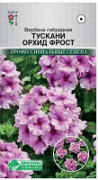 Вербена Тускани Орхид Фрост