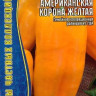 Перец  Американская Корона Желтая