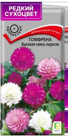 Гомфрена Высокая 