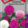 Гомфрена Высокая 