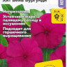 Катарантус Хит Вейв Бургунди