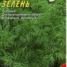 Укроп Первая Зелень