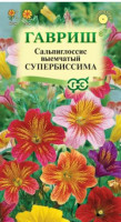 Сальпиглоссис Супербиссима