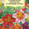 Сальпиглоссис Супербиссима