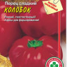 Перец Колобок