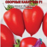 Томат Озорные Каблучки F1