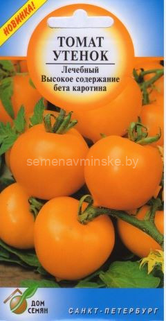 Томат Утенок (ДС )