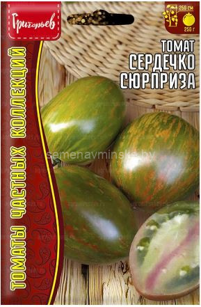Томат Сердечко Сюрприза