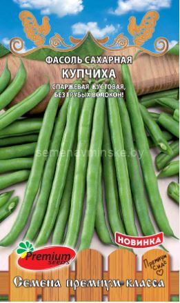 Фасоль Купчиха
