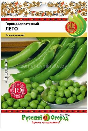 Горох Лето 
