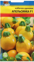 Кабачок Апельсинка