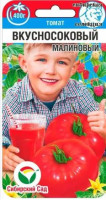 Томат Вкусносоковый Малиновый
