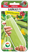 Кабачок Байкал F1