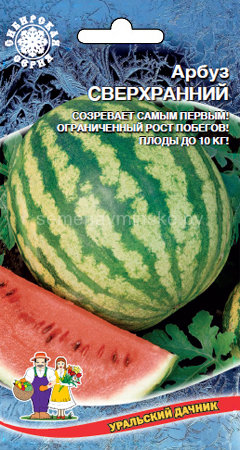 Арбуз Сверхранний