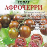 Томат АфроЧерри