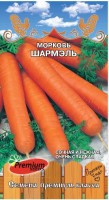 Морковь Шармель