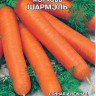 Морковь Шармель