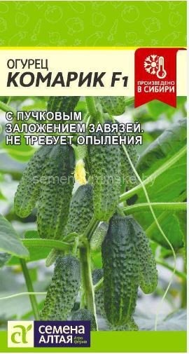 Огурец Комарик F1