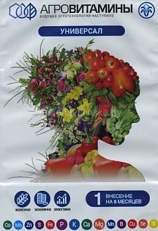 АГРОВИТАМИНЫ УНИВЕРСАЛ AVA