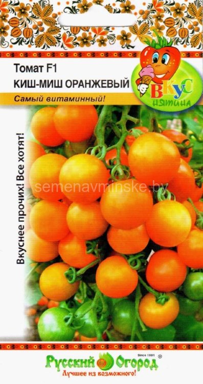 Томат Киш - Миш Оранжевый F1