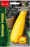 Кабачок цуккини Джанджи