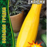 Кабачок цуккини Джанджи