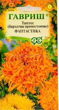 Бархатцы Фантастика