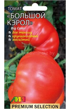 Томат Большой Кэрол