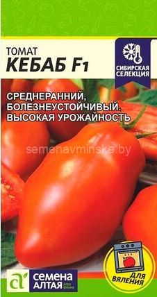 Томат Кебаб F1