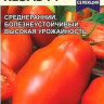 Томат Кебаб F1