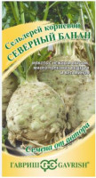 Сельдерей Северный Банан