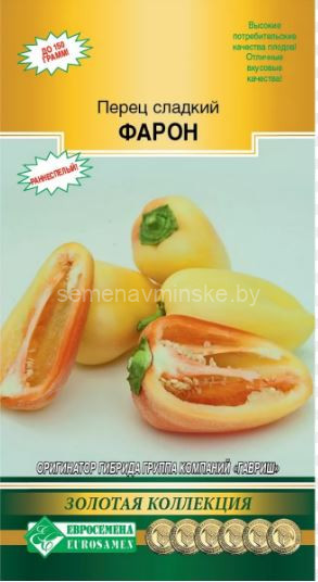 Перец Фарон