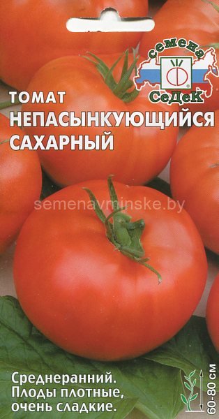 Томат Непасынкующийся Сахарный