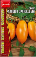 Томат Фляшен Оранжевый