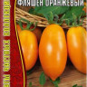 Томат Фляшен Оранжевый