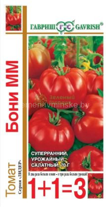 Томат Бони ММ ( 1+1 )