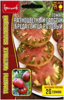 Томат Разноцветный галстук Бреда Гейтца розовый