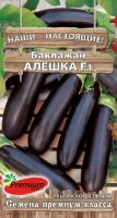 Баклажан Алешка F1