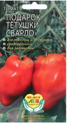 Томат Подарок тетушки Сварло