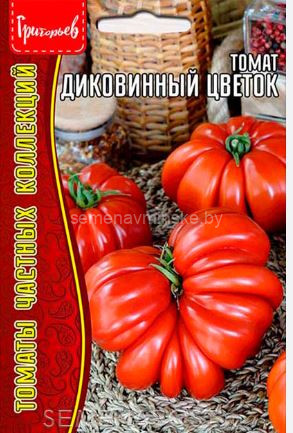 Томат Диковинный Цветок