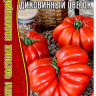 Томат Диковинный Цветок