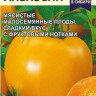 Томат Апельсин