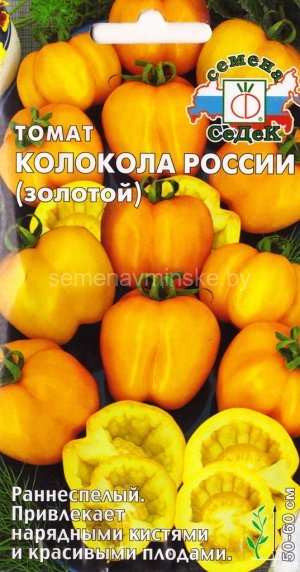 Томат Русские Колокола Отзывы Фото Урожайность