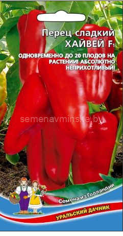 Перец сладкий Хайвей F1