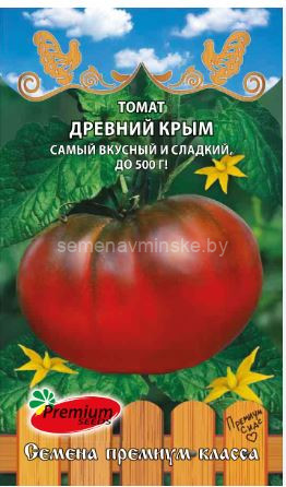 Томат Древний Крым
