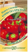 Перец Конфетка Красная