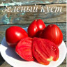 Томат Зеленый Куст Италии