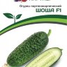  Огурец ШОША F1